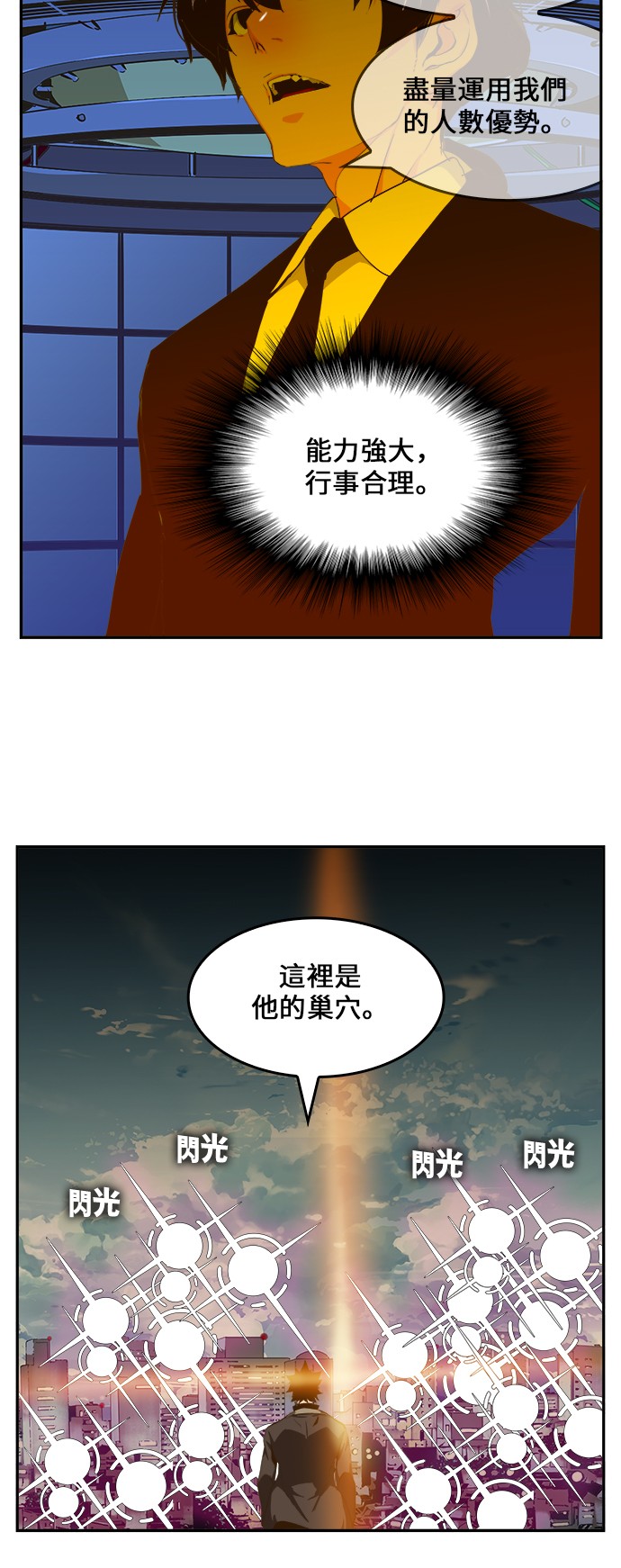 第413话55