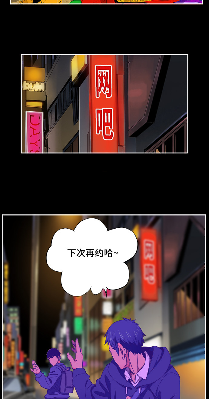 第449话13