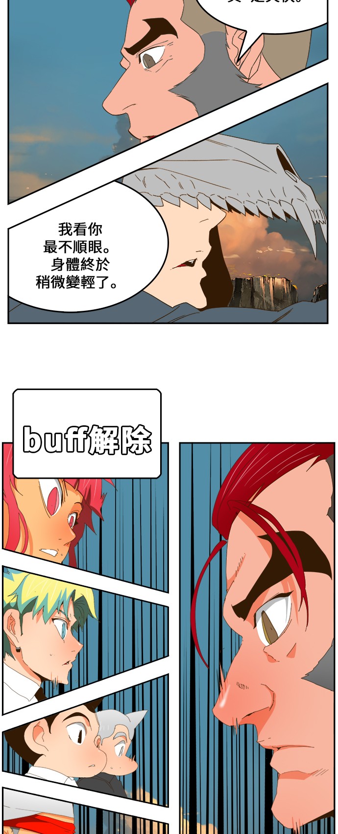 第409话18