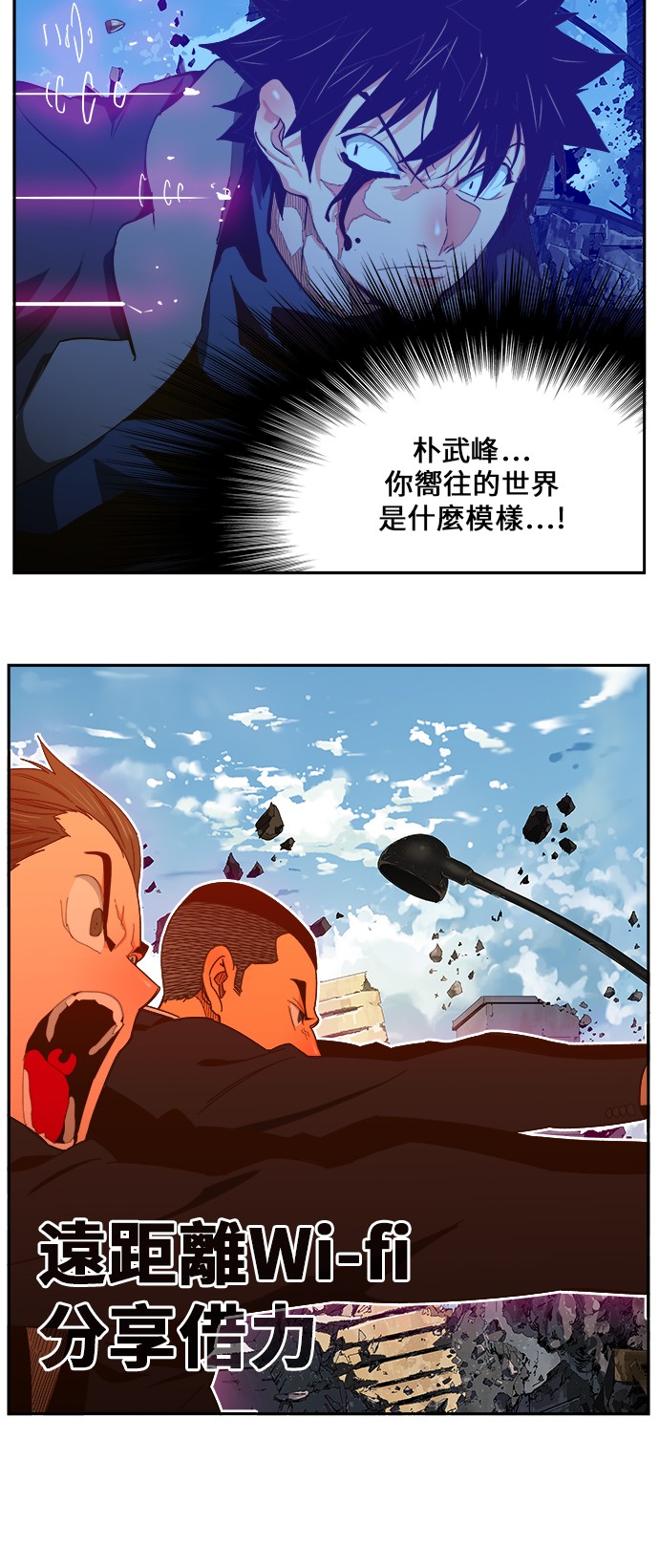 第416话10