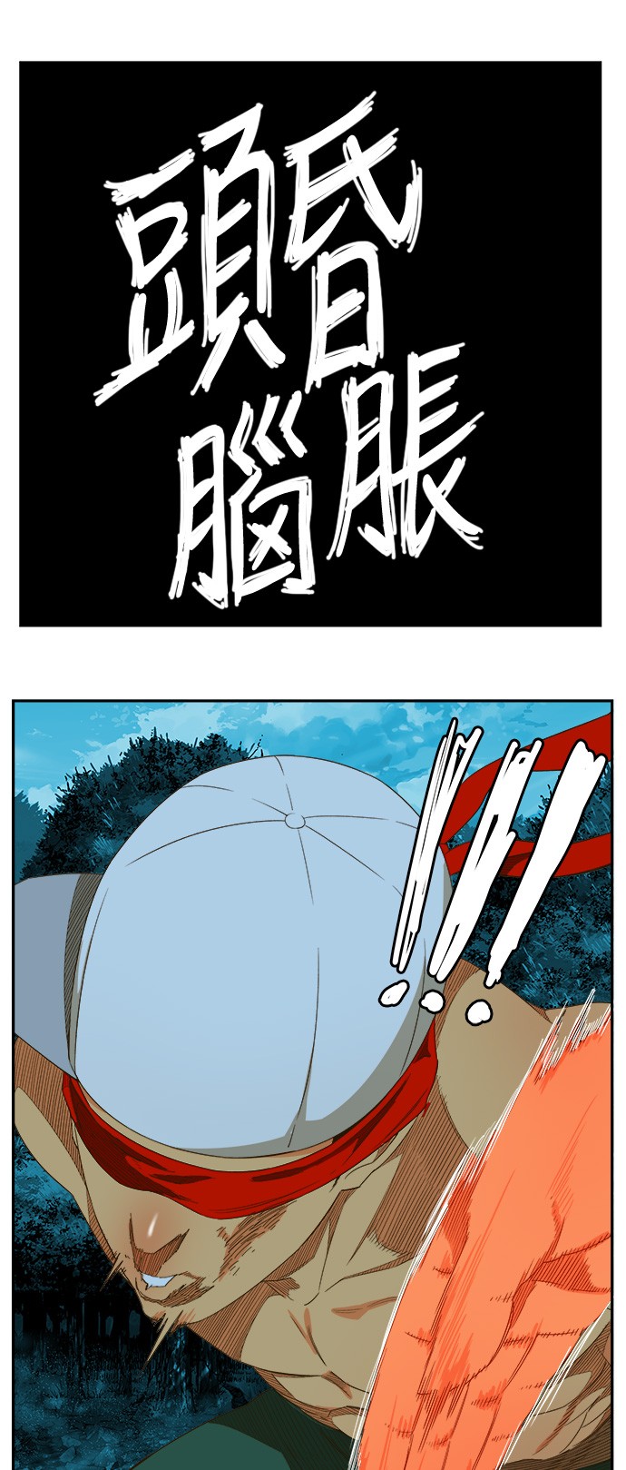 第407话22