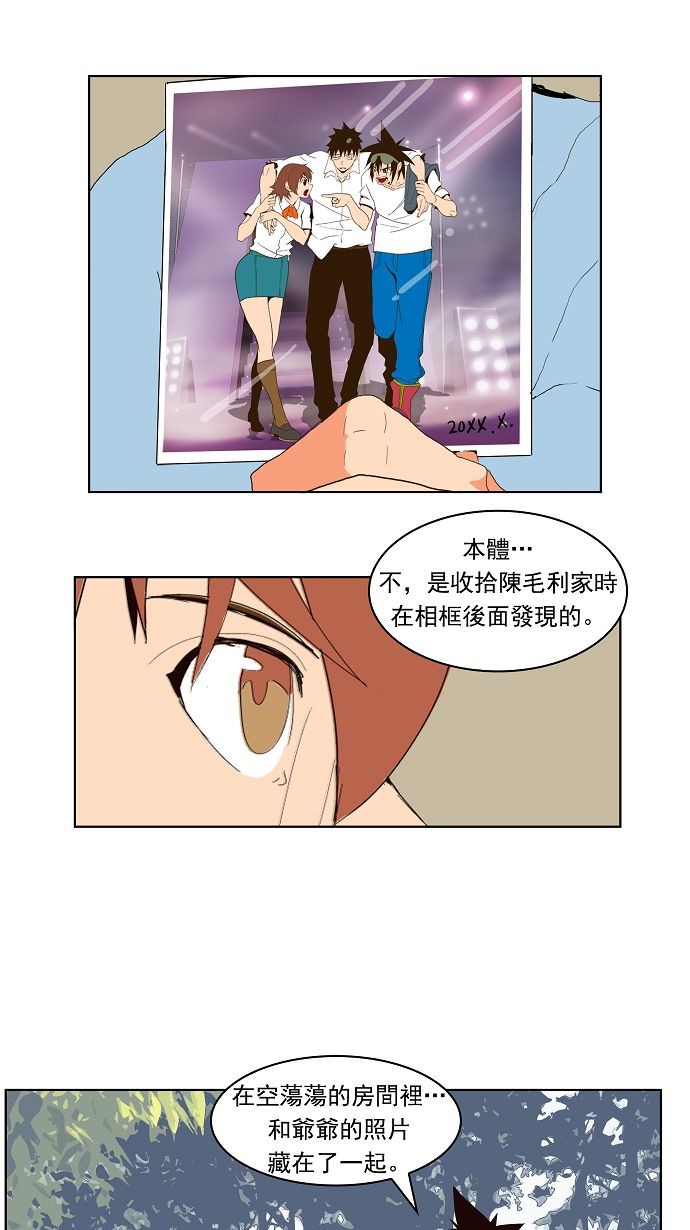 第178话27