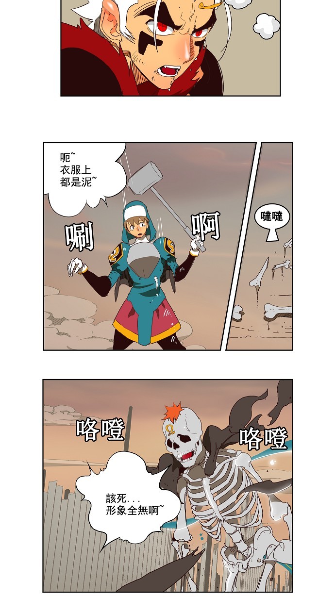 第148话19