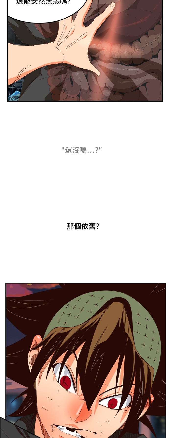 第377话51