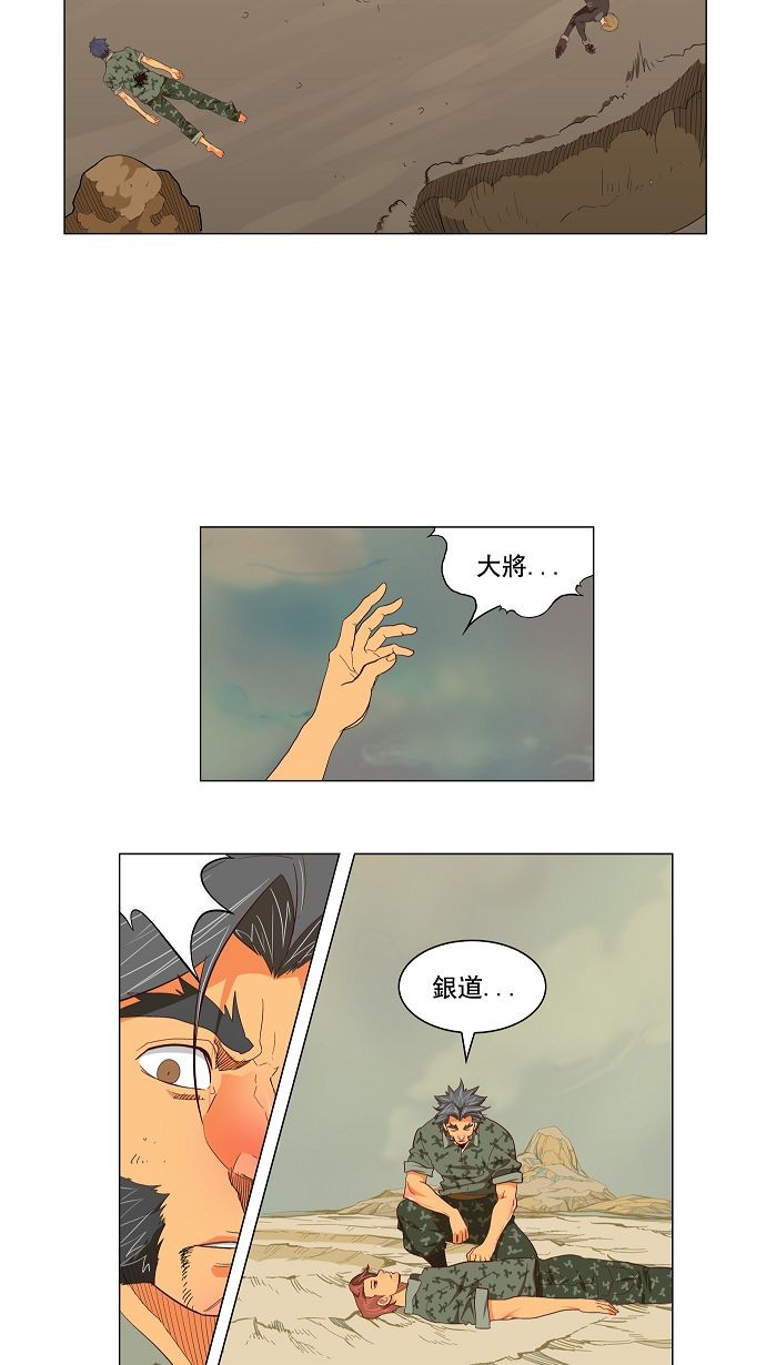 第118话8