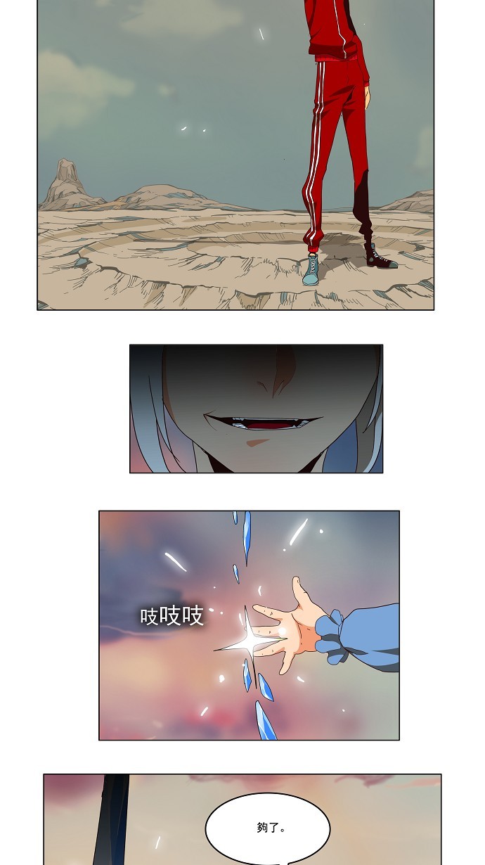 第158话7
