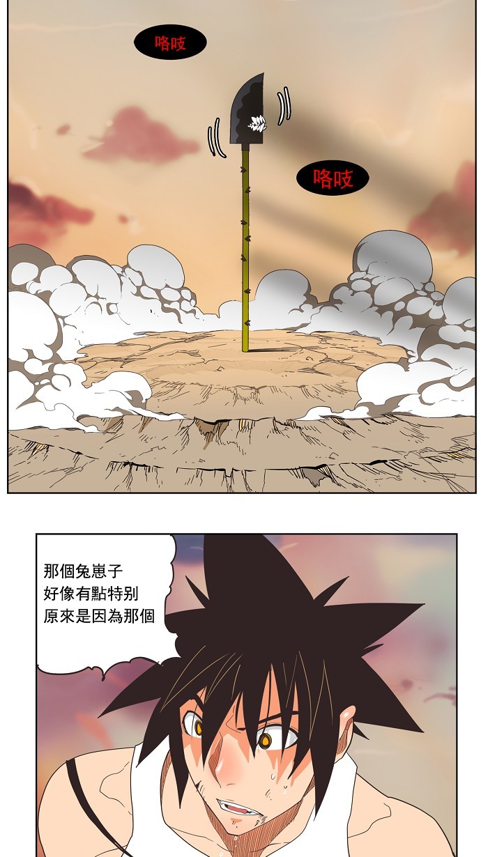 第136话42
