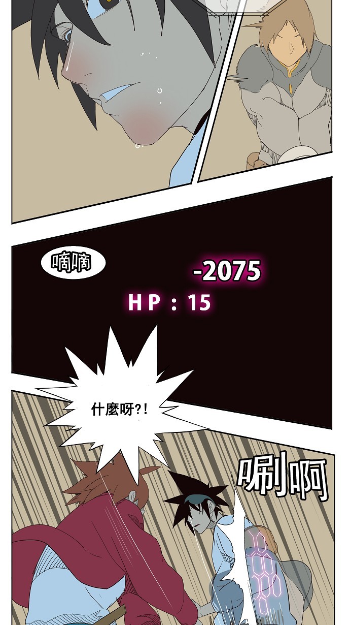 第180话21