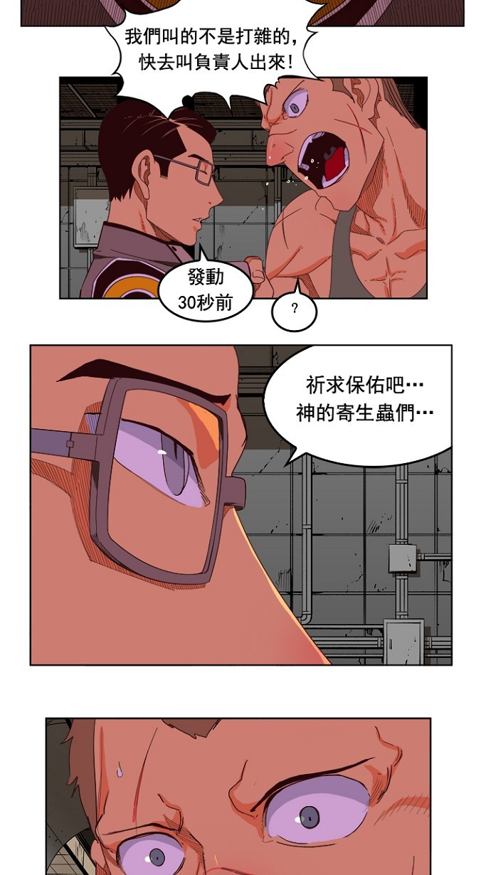 第199话5
