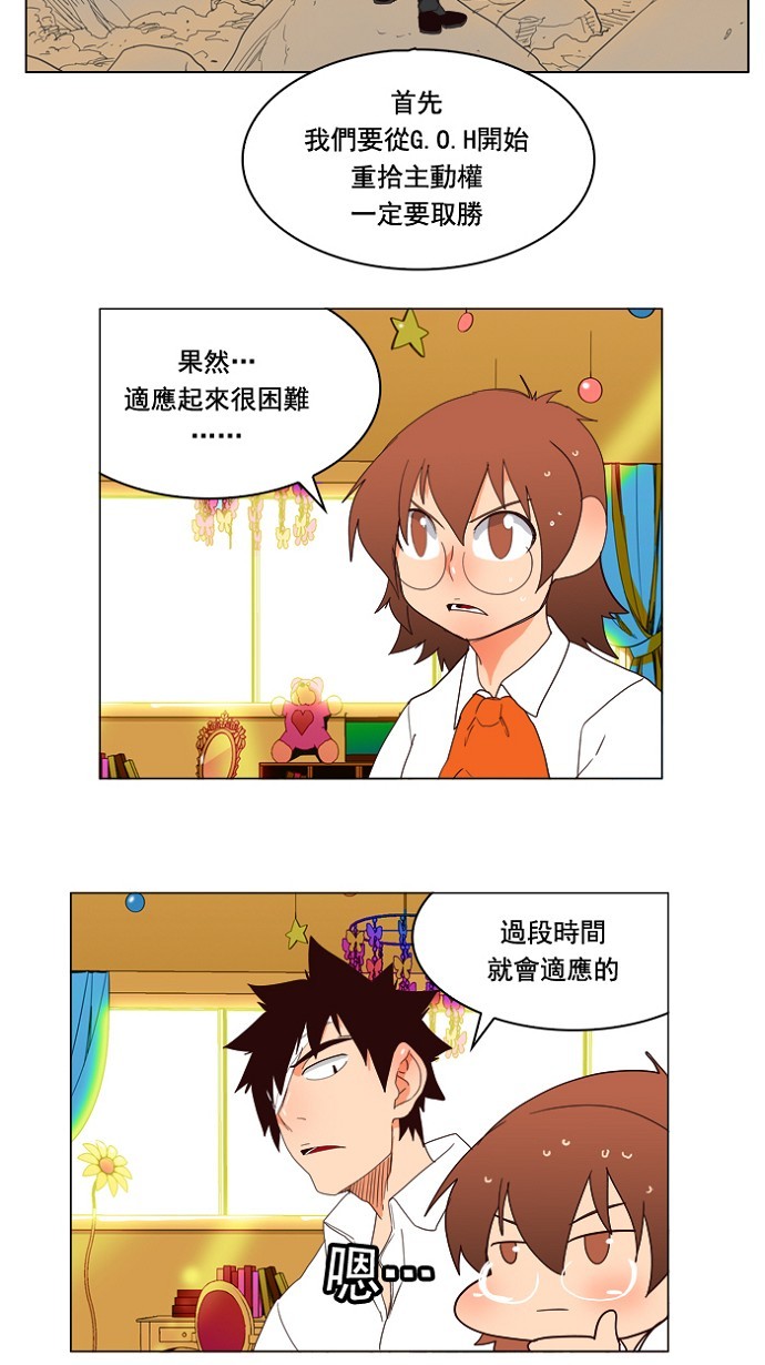 第175话52