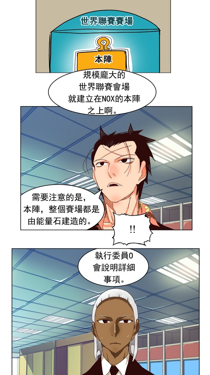 第214话46