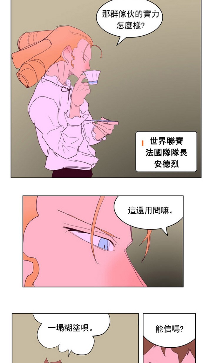 第216话40