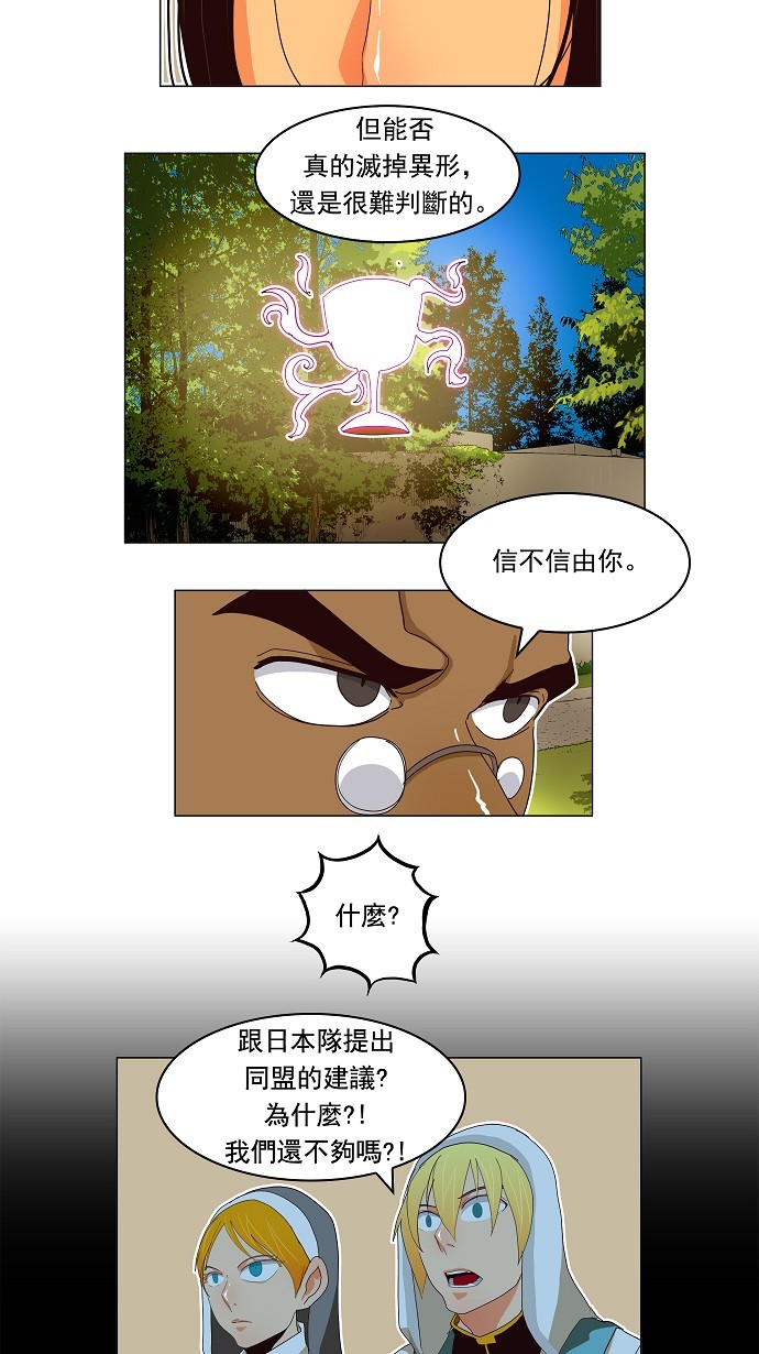 第186话40
