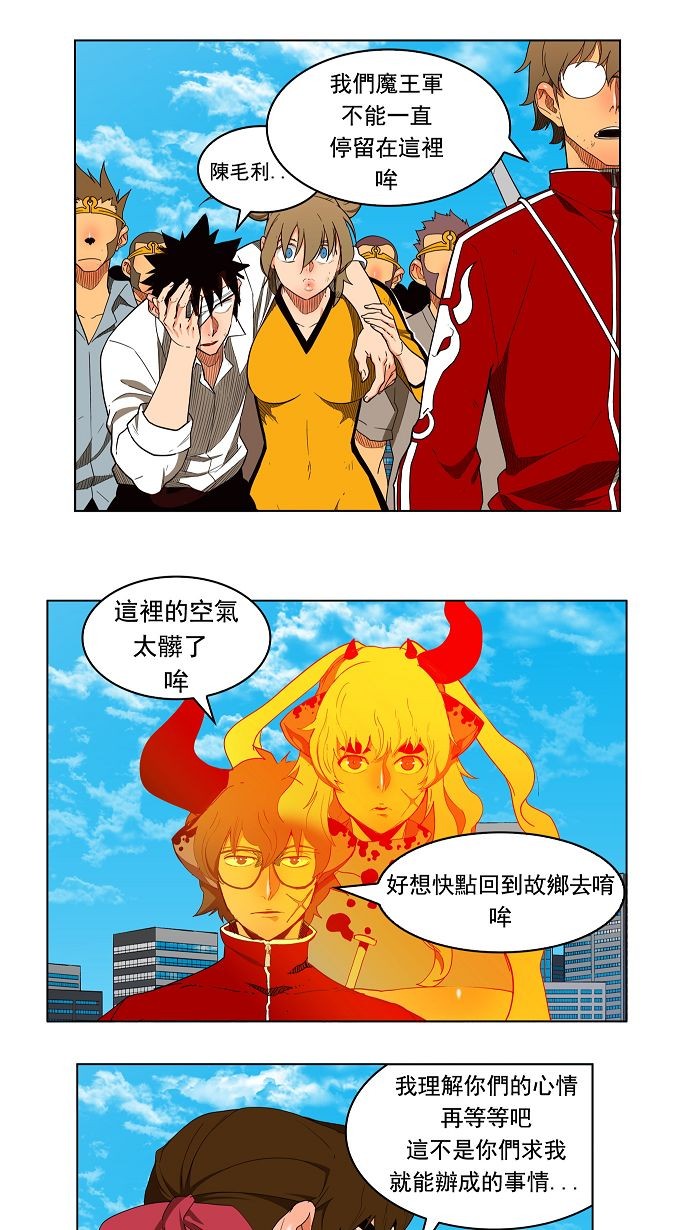第168话5