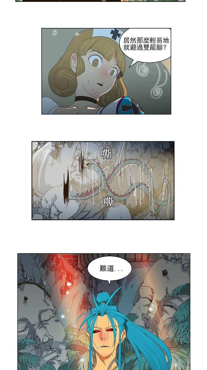 第103话34