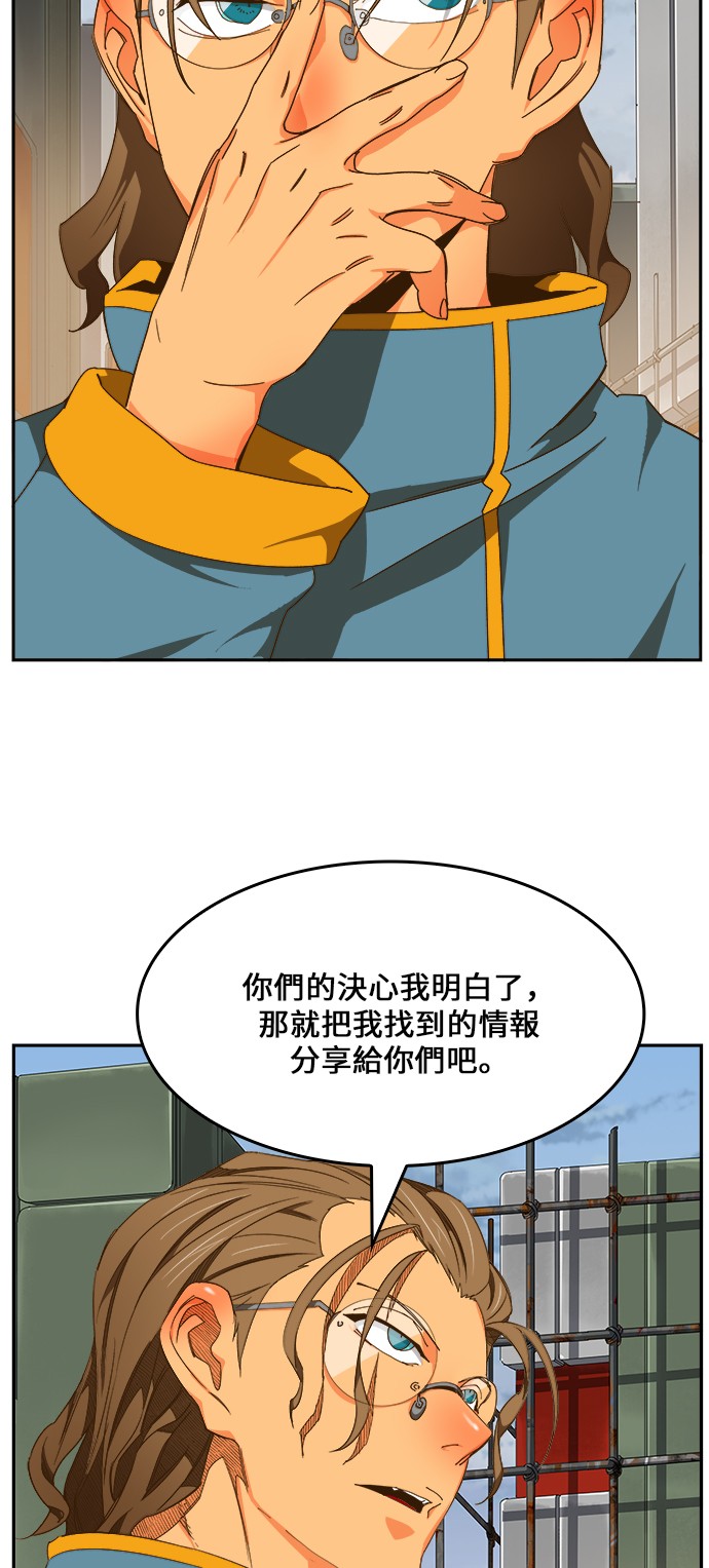第424话50