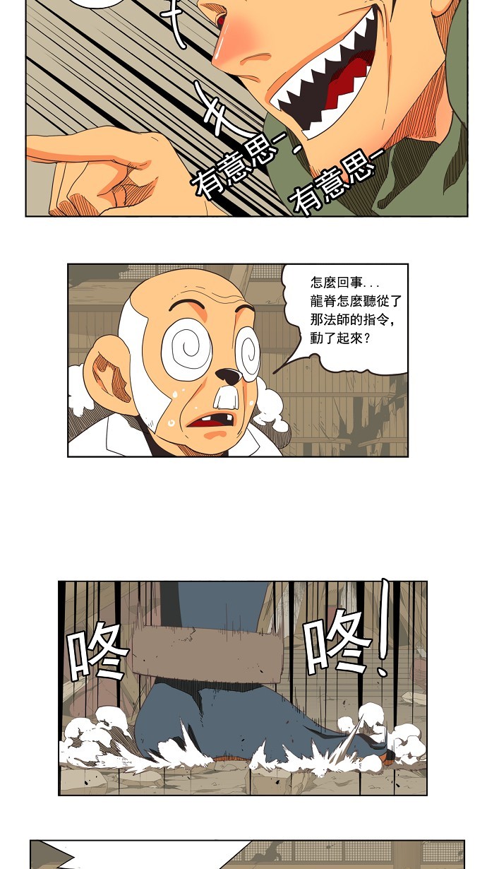 第134话20
