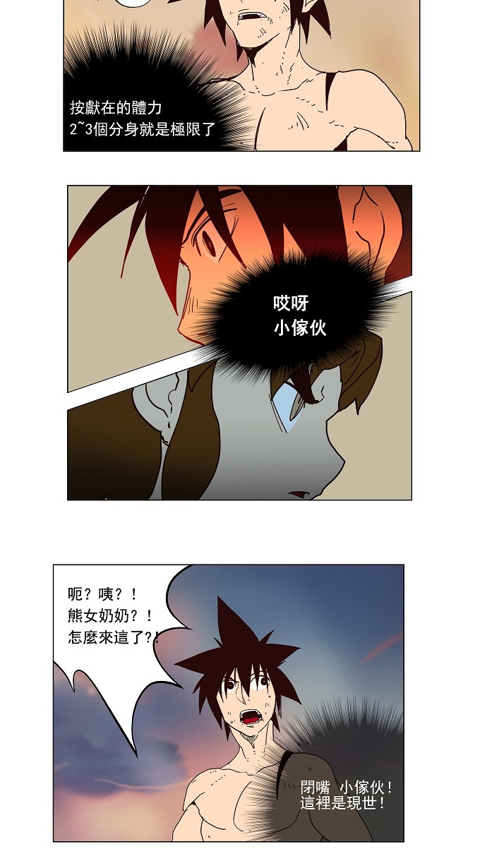 第160话49