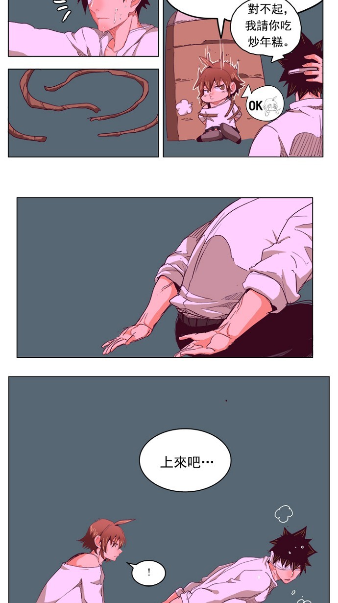 第215话51