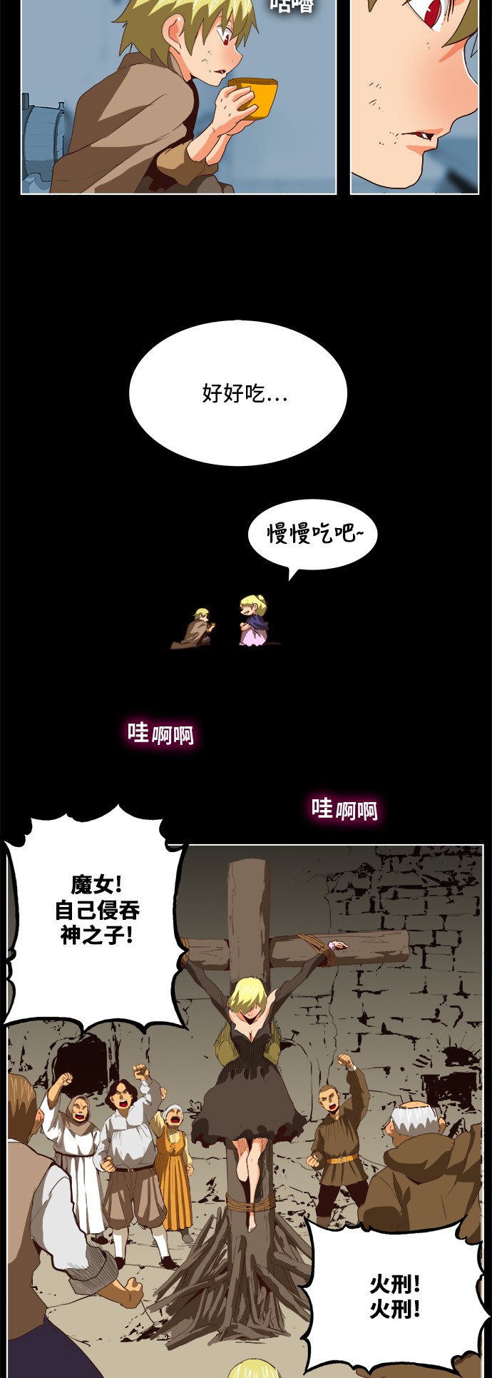 第297话39