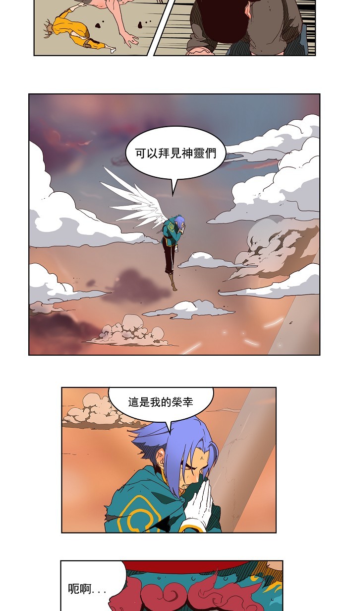 第149话19