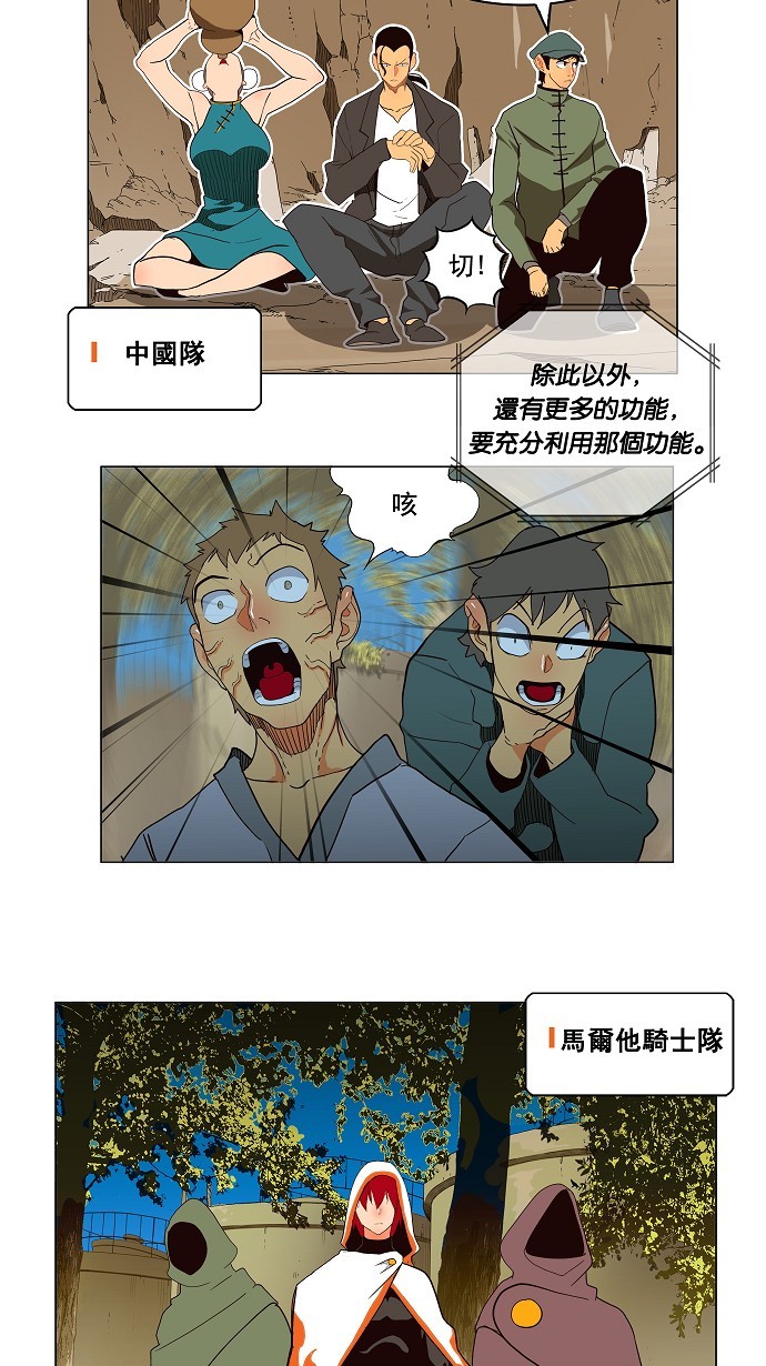 第179话5