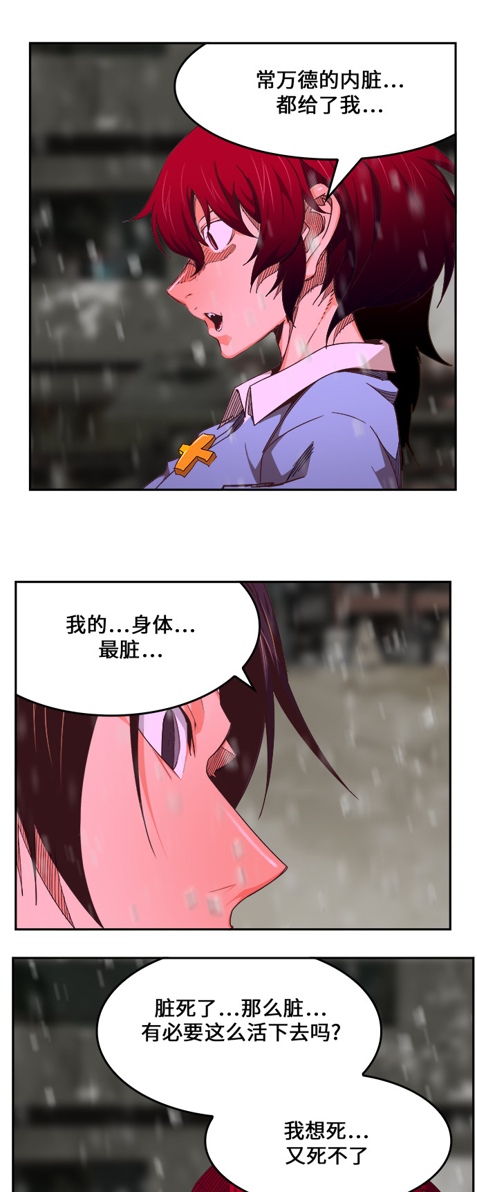 第465话76