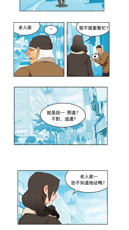 第173话5