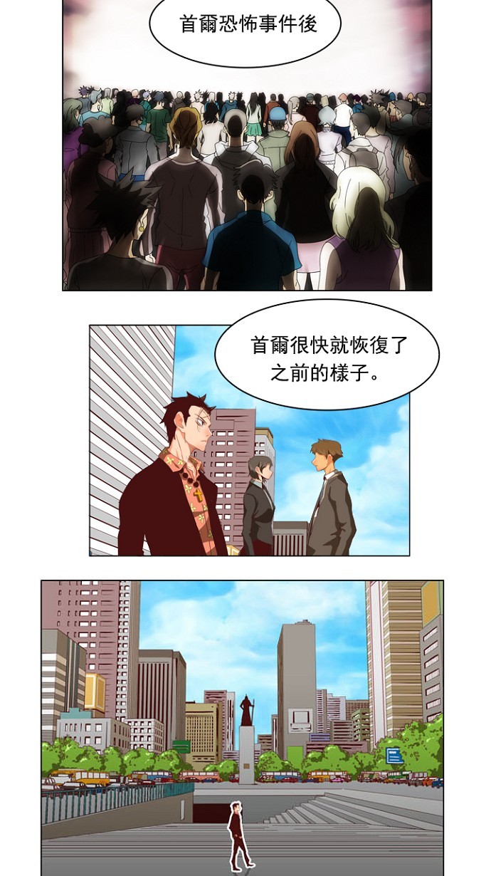 第211话2