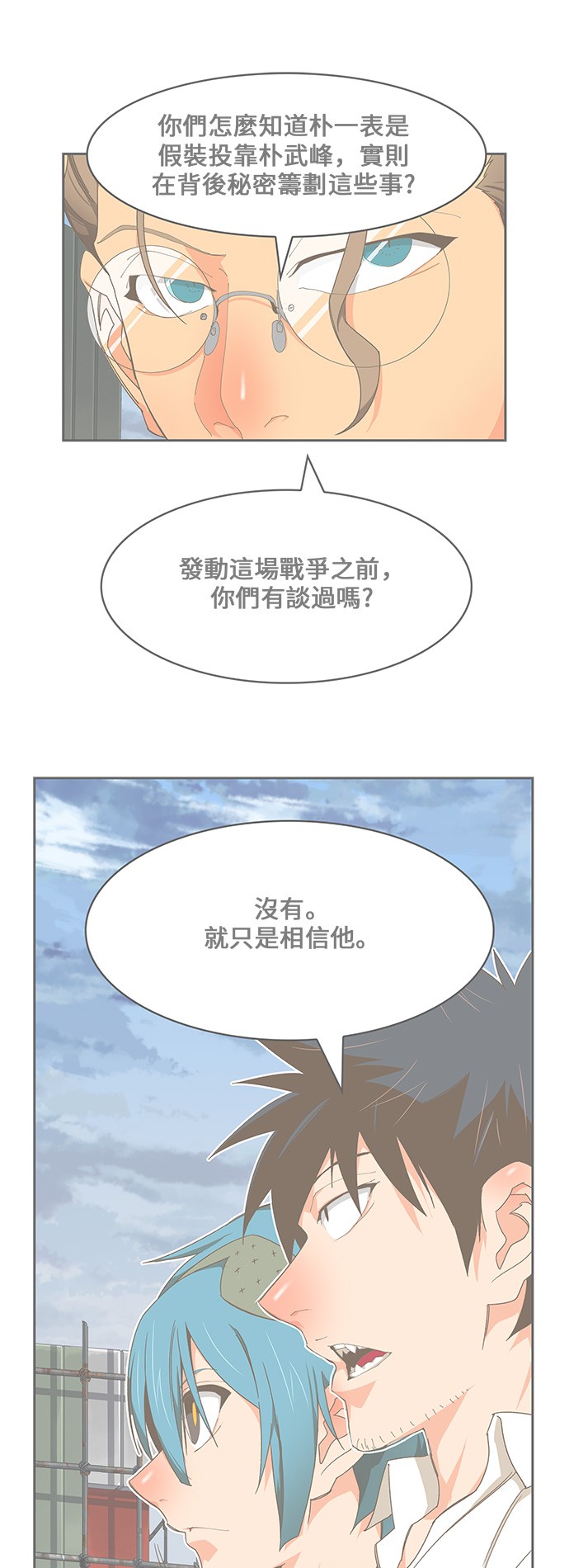 第425话1