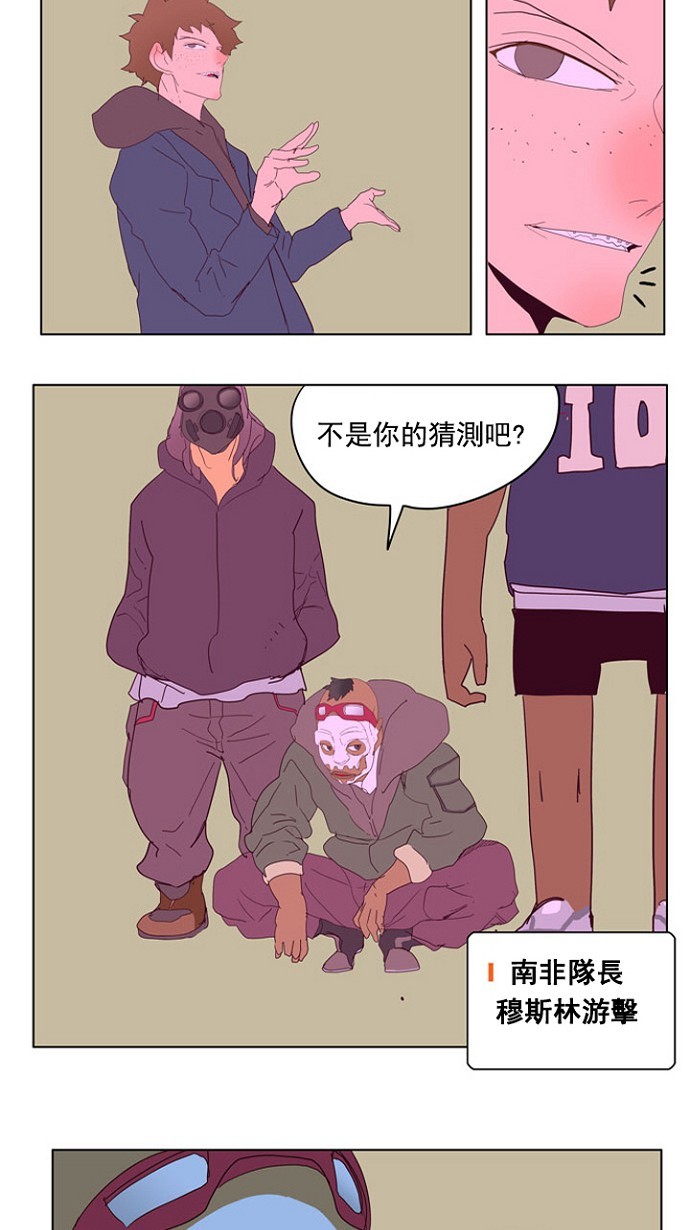 第216话41
