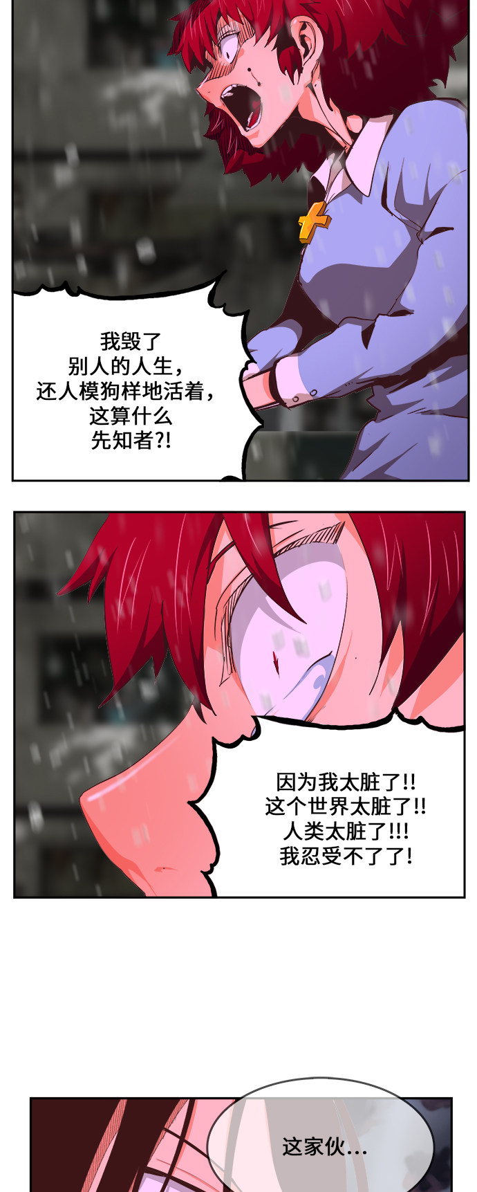 第465话79