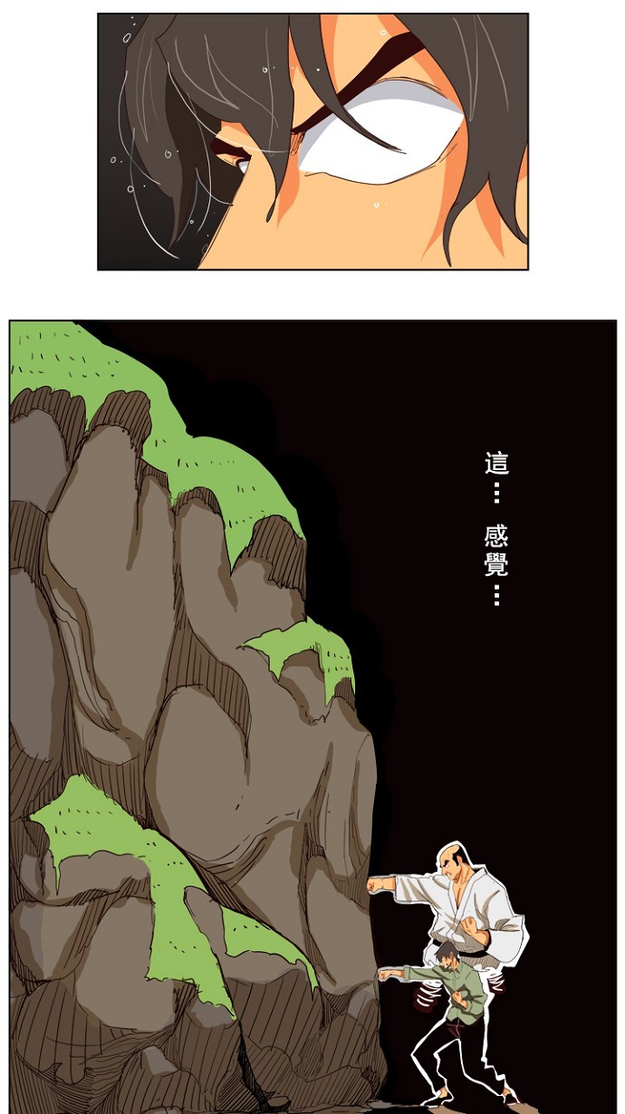 第205话8