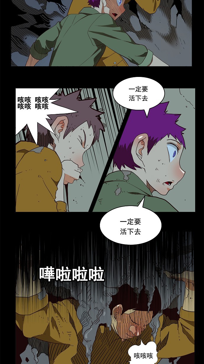 第160话11
