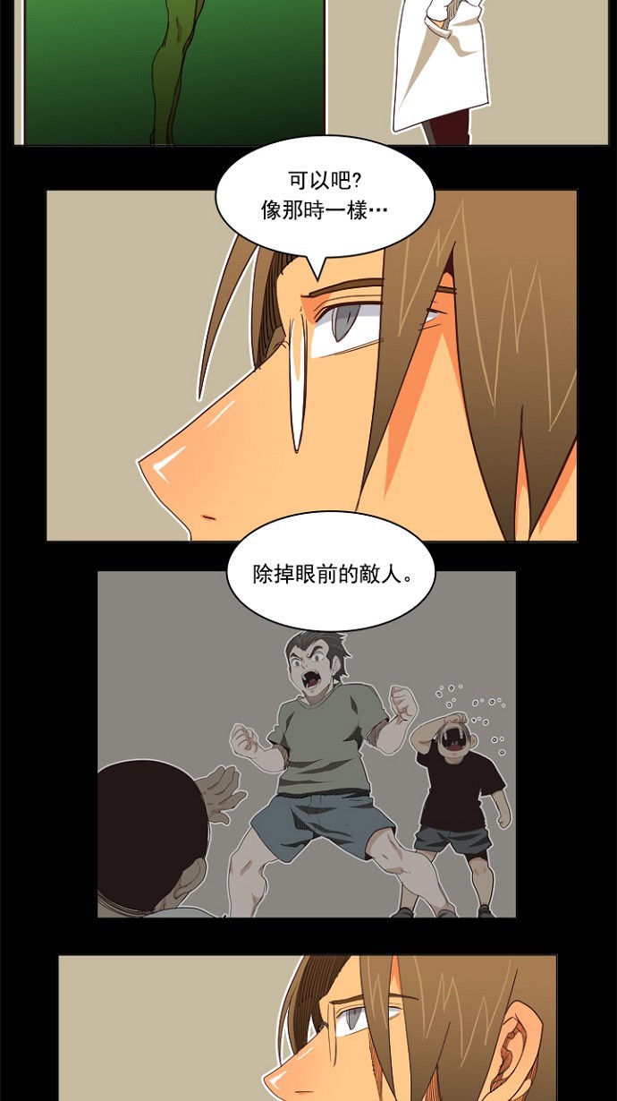 第195话18