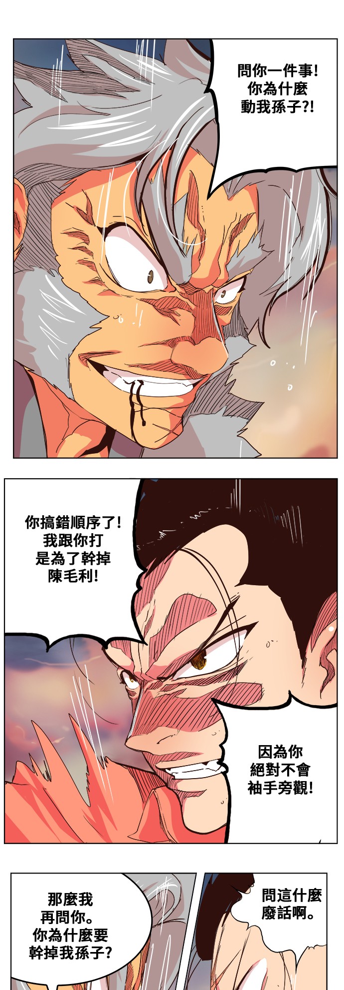 第305话19