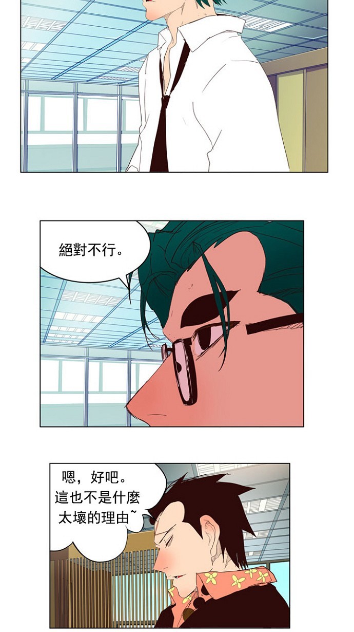 第216话17