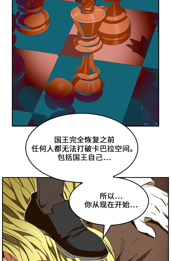 第457话17