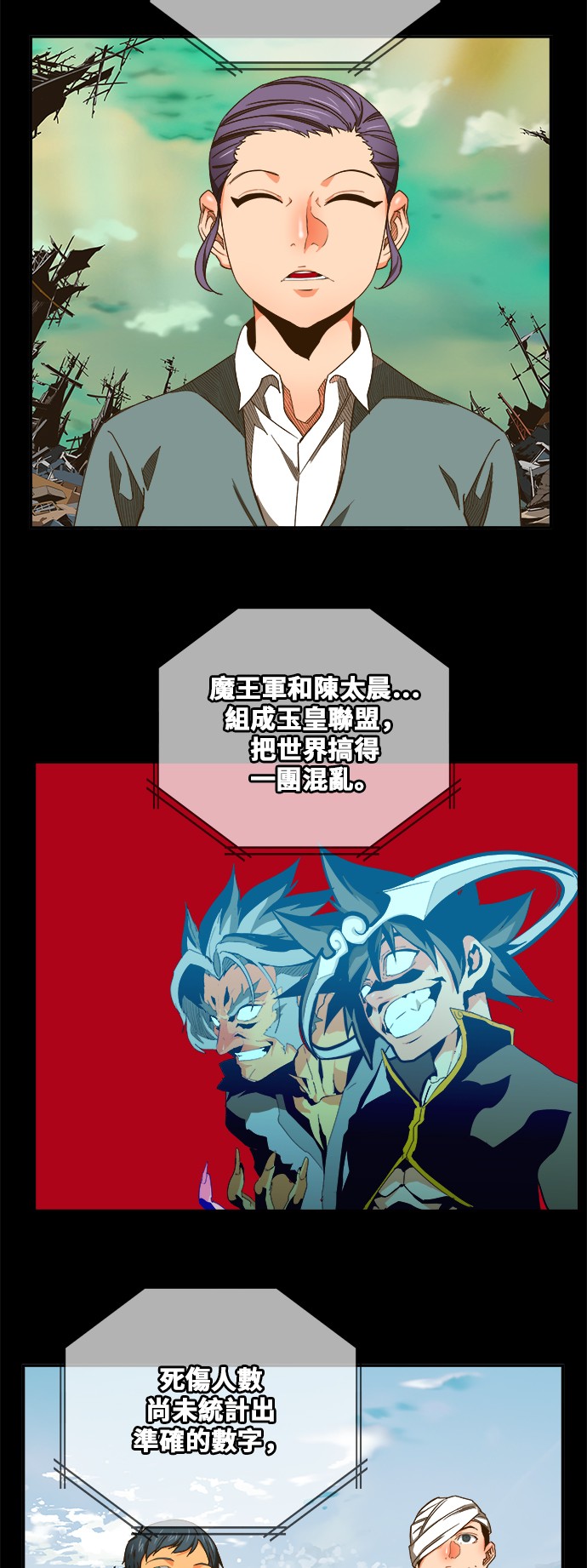 第416话2