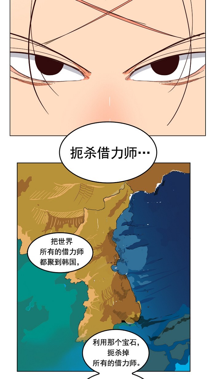 第199话62