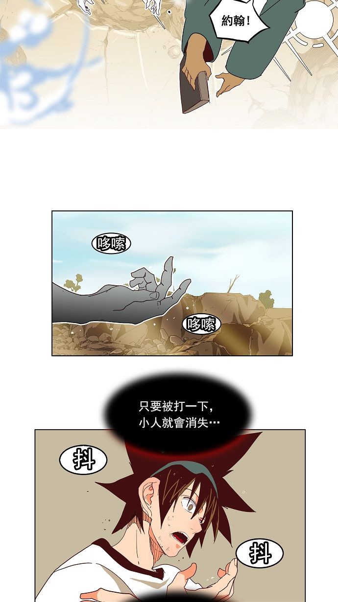 第189话35