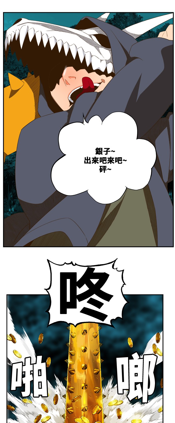 第405话31