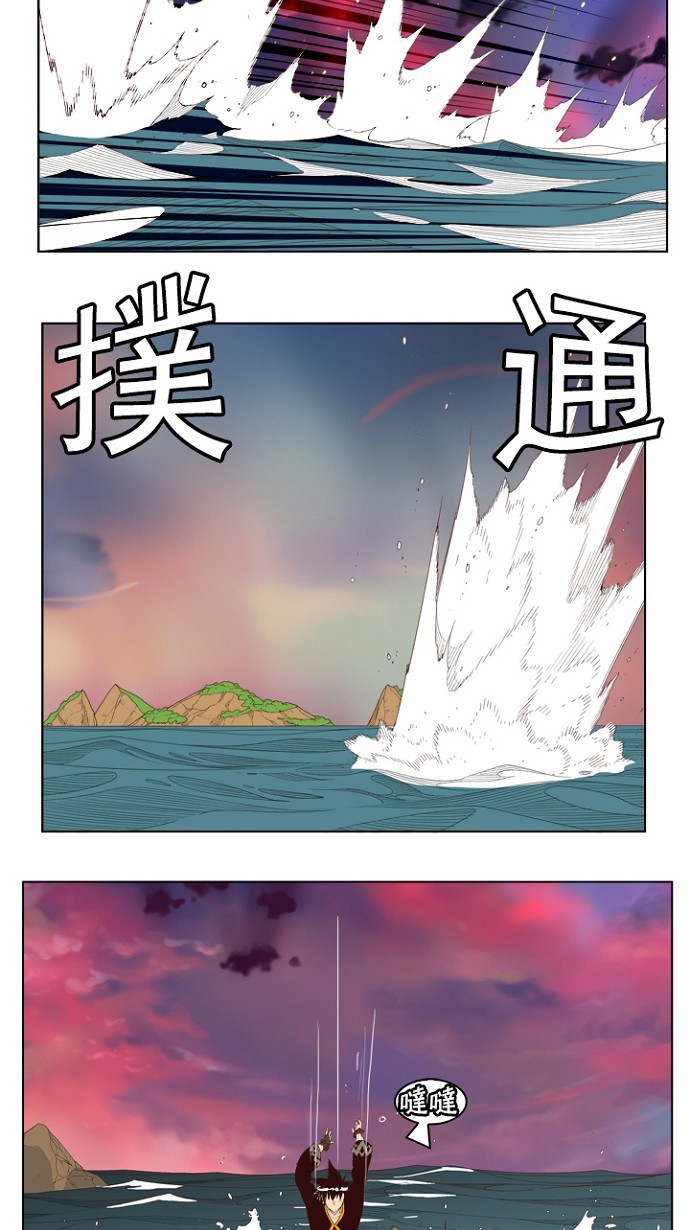 第205话43