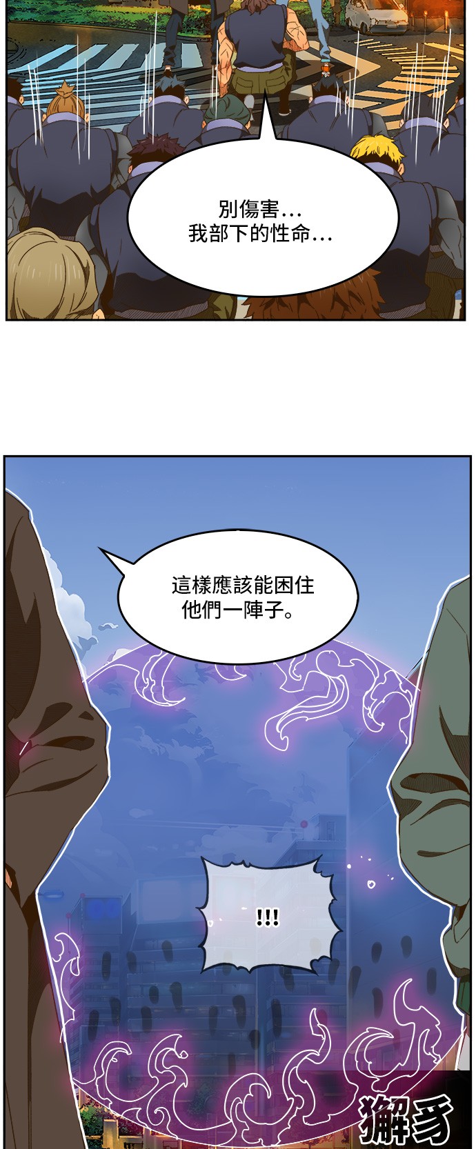 第412话50