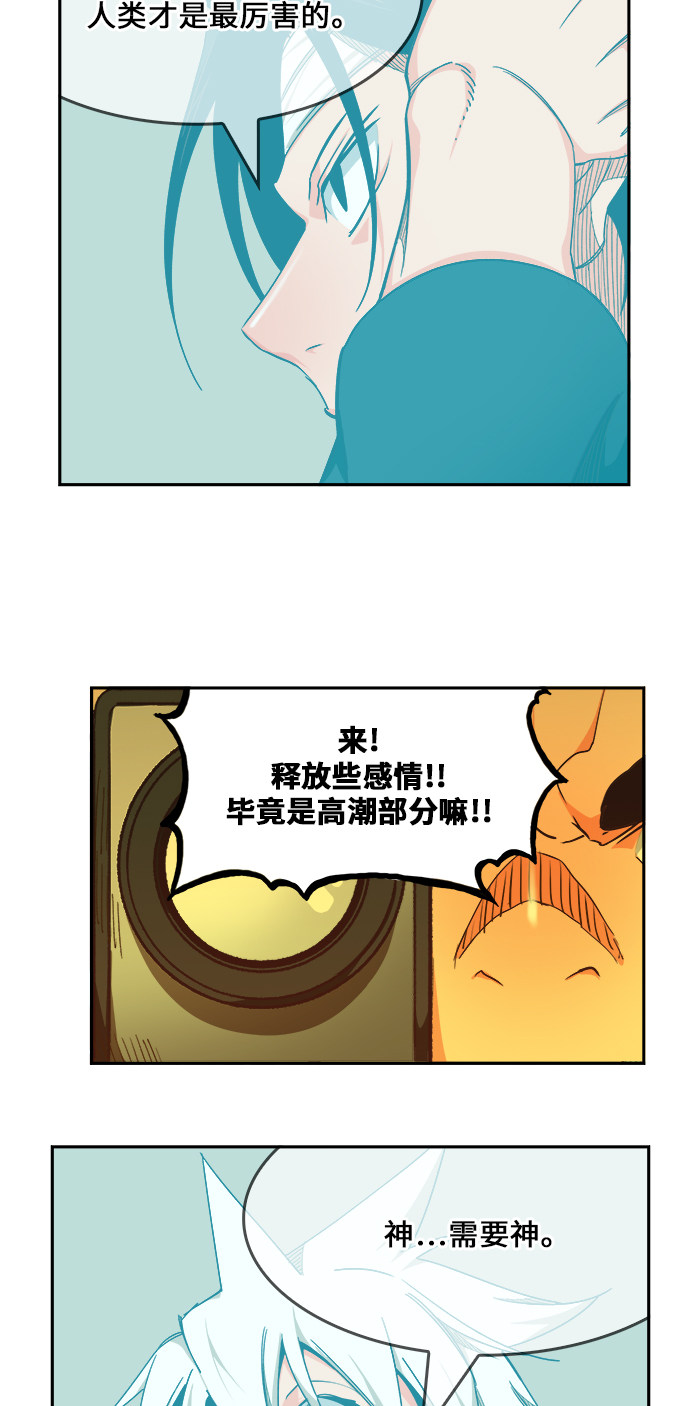 第474话52