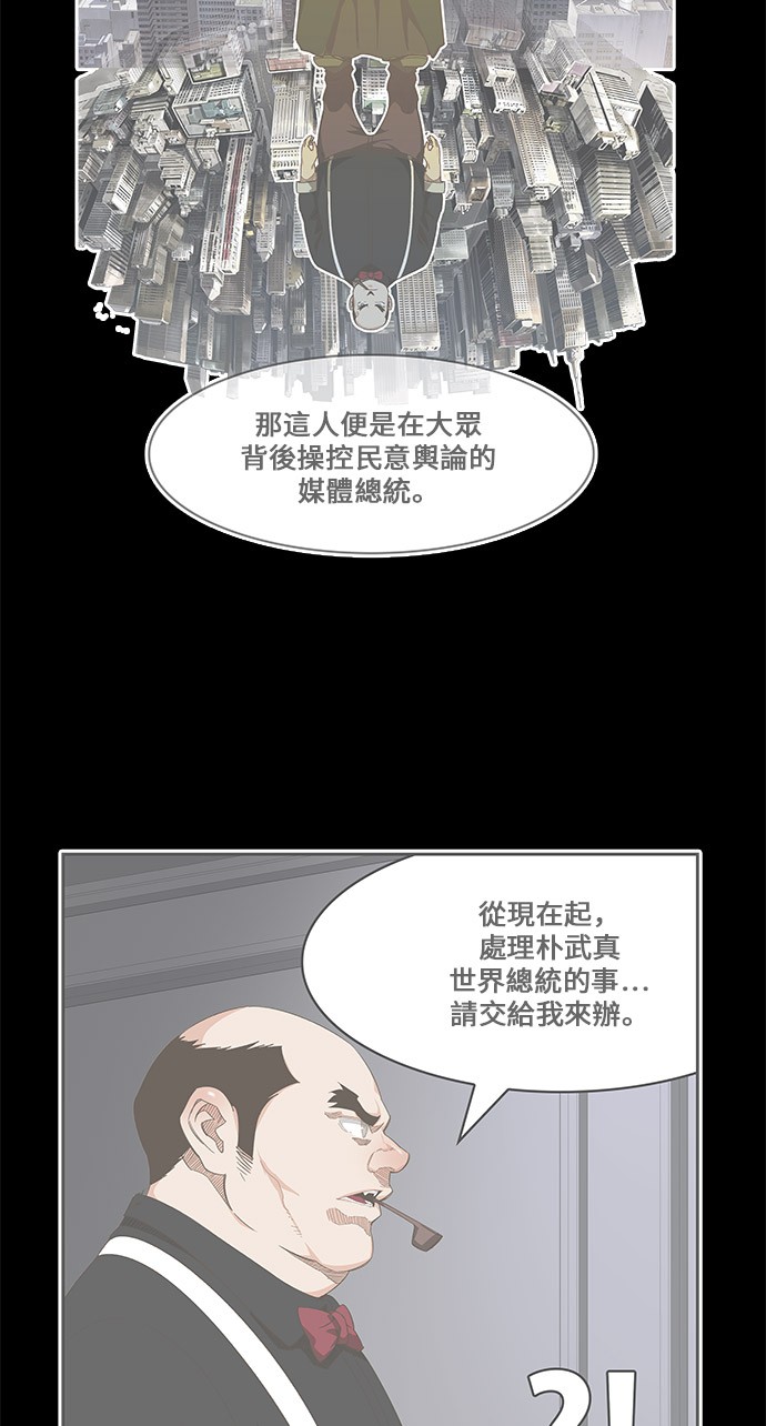 第437话18