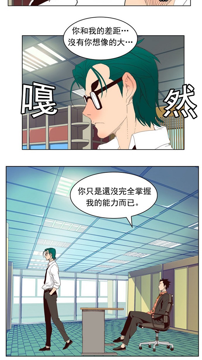 第216话14