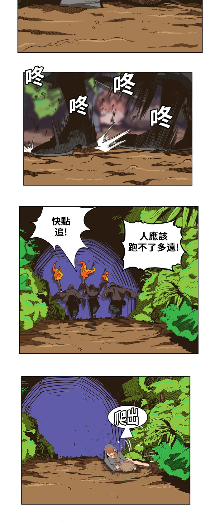第270话7