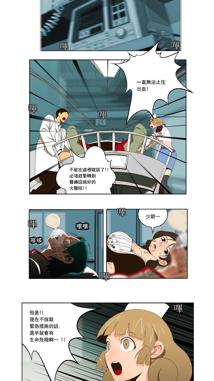 第56话7