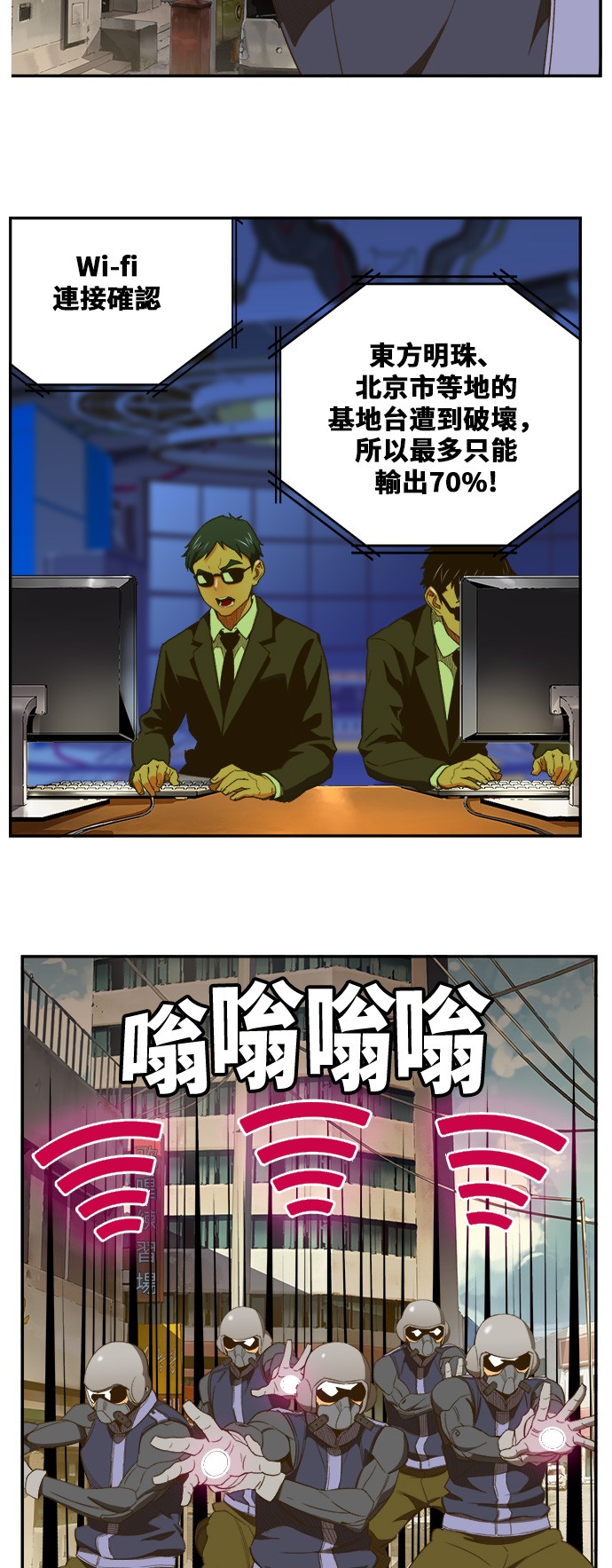 第397话5